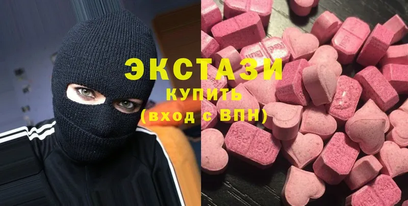 Экстази XTC  Зима 