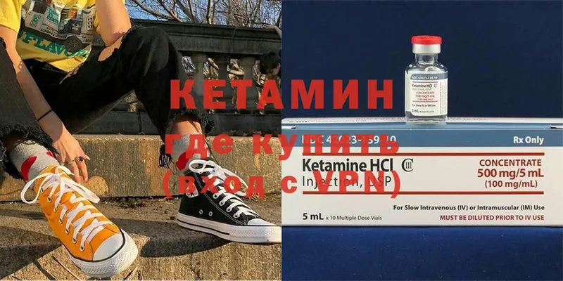 МЕГА как зайти  Зима  Кетамин ketamine  продажа наркотиков 